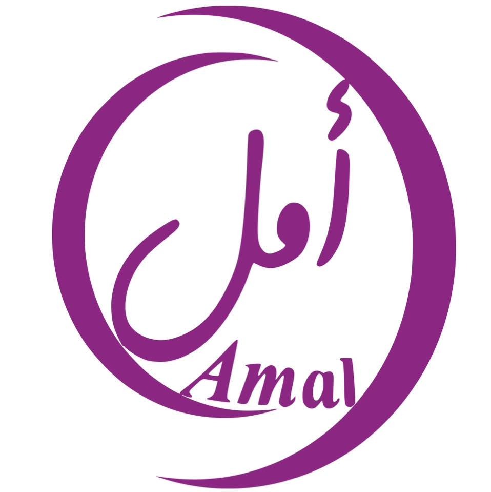 Amal Organization for Relief and Development